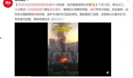 十堰八卦爆料事件视频曝光,视频曝光事件真相揭秘