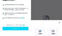 倔强爆料娱乐圈百度网盘,倔强爆料，百度网盘事件全解析